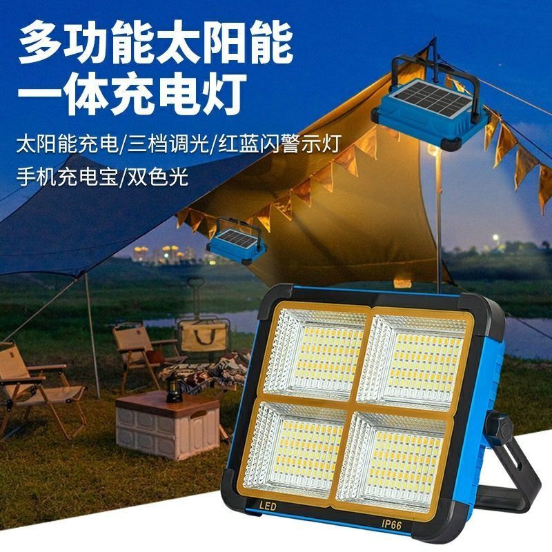 أقوى جهاز للشحن والإضاءة Mini Projecteur 4/1