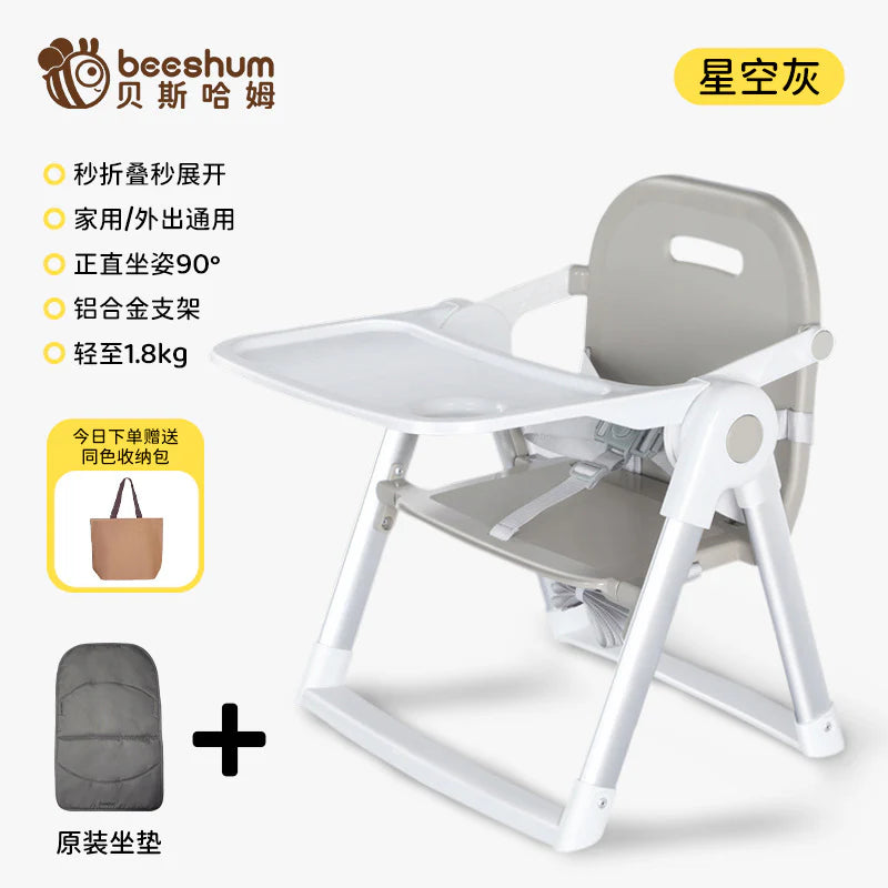 Chaise à manger pliable portable pour bébé