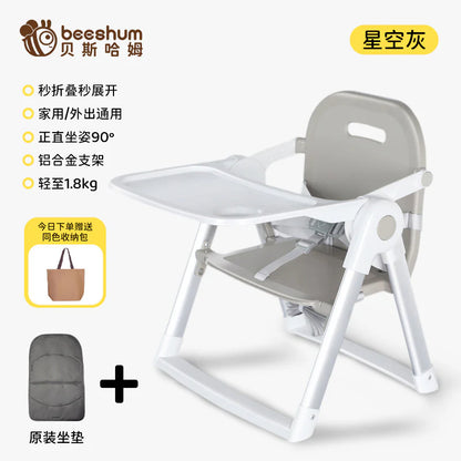 Chaise à manger pliable portable pour bébé